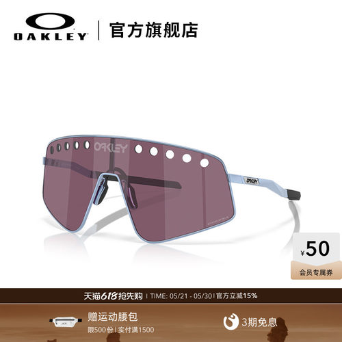 Oakley欧克利休闲运动眼镜