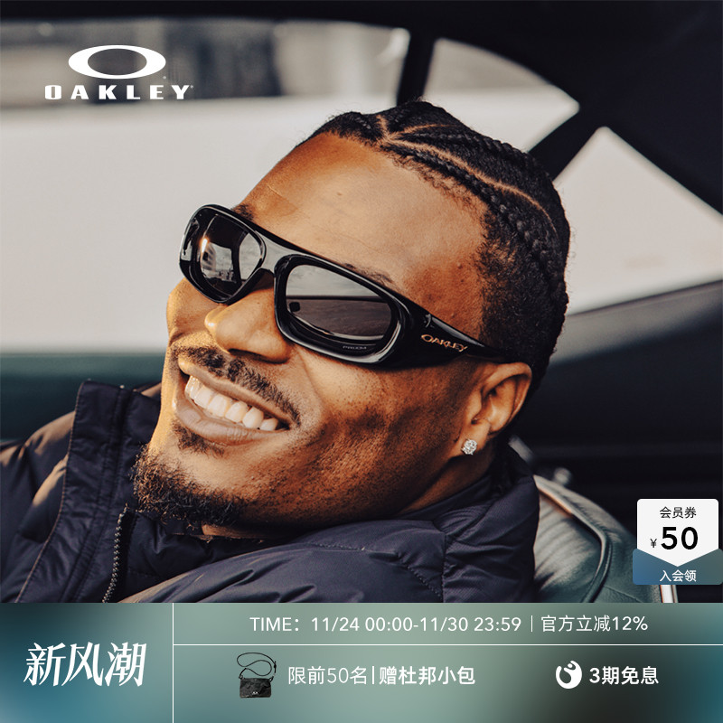 Oakley欧克利2025年BELLEVILLE时尚全框休闲眼镜护目镜0OO9491