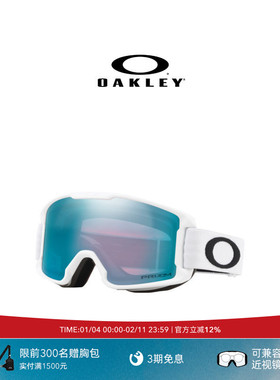 Oakley欧克利LINE MINER S儿童滑雪镜谱锐智护目镜7095