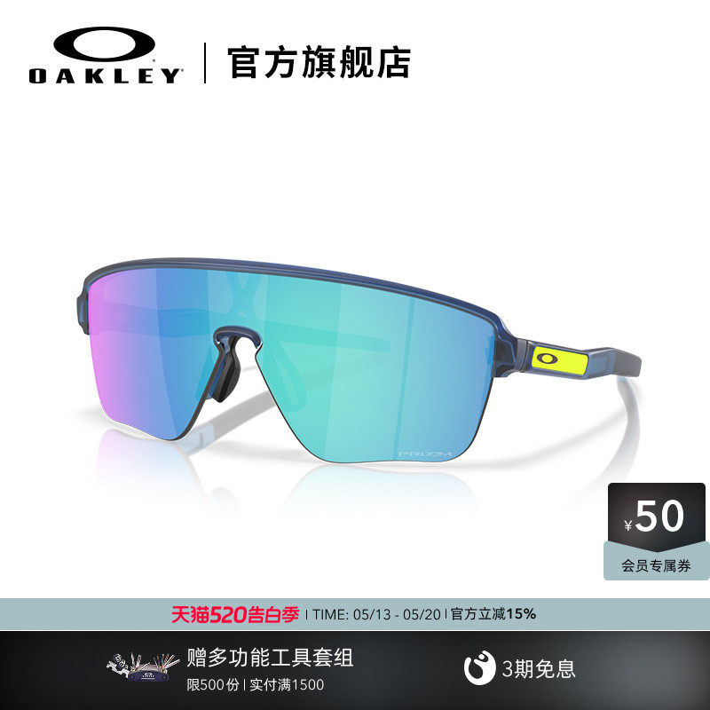 Oakley欧克利CORRIDOR SQ运动太阳眼镜防晒户外骑行镜跑步0OO9415