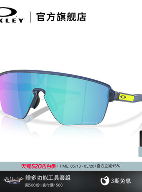 Oakley欧克利CORRIDOR SQ运动太阳眼镜防晒户外骑行镜跑步0OO9415