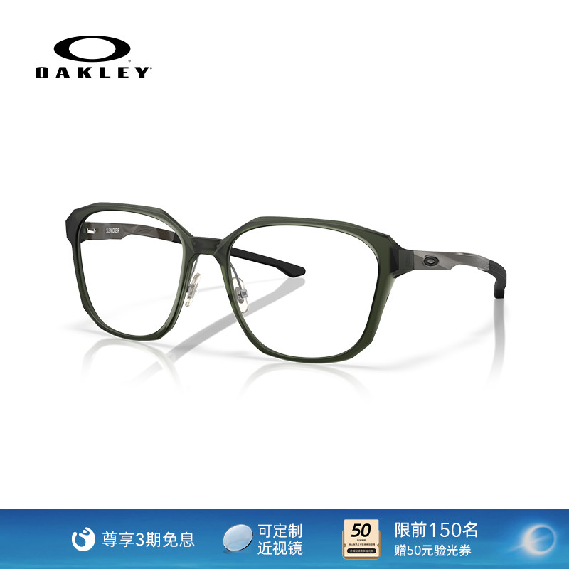 Oakley欧克利2025年SLENDER男女全框眼镜框光学镜架0OX8193
