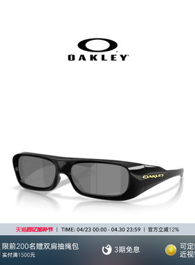 Oakley欧克利PERMIAN休闲眼镜男女护目镜0OO9520