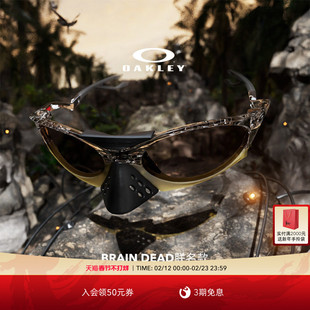 Oakley欧克利BRAIN DEAD联名款PLANTARIS休闲眼镜复古护目镜9437