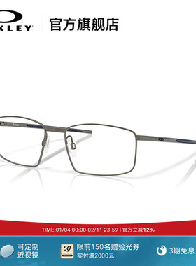 Oakley欧克利男女全框眼镜框光学镜架钛金属细框眼镜BURROW X5086