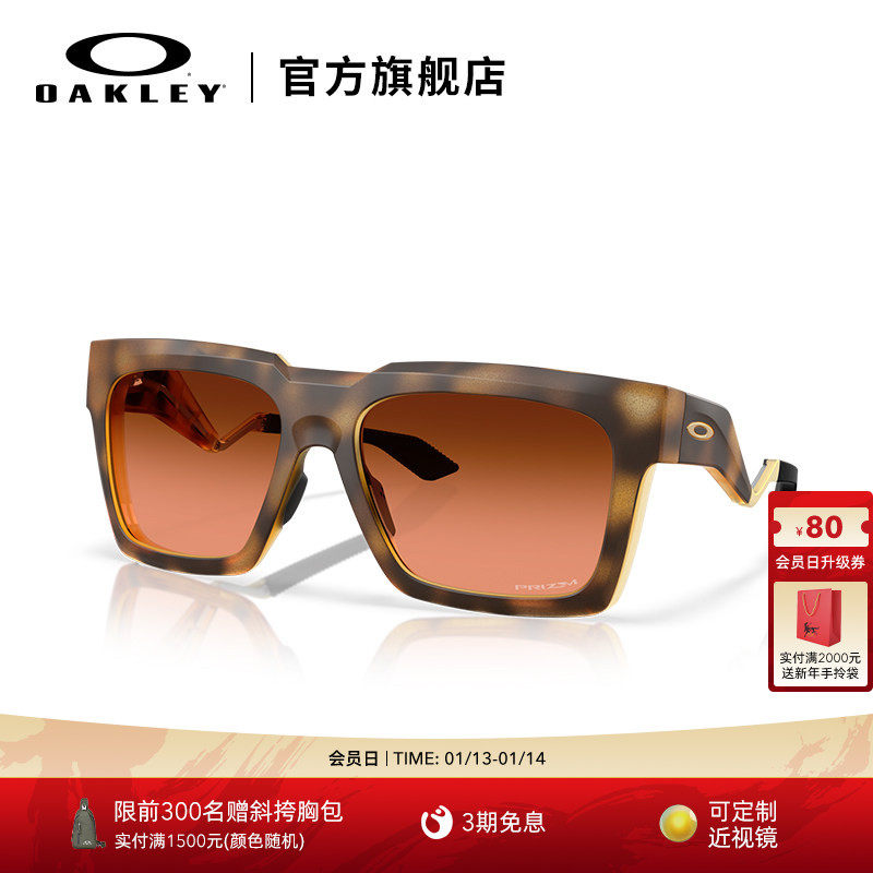 Oakley欧克利ENIGMA INK休闲运动眼镜男女护目镜0OO9485