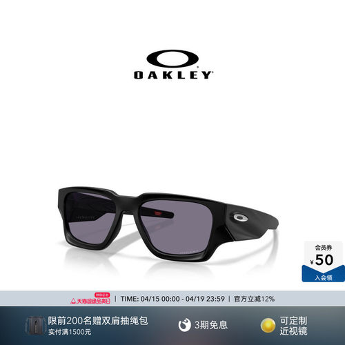 Oakley欧克利Instagator休闲眼镜男女护目镜0OO9514