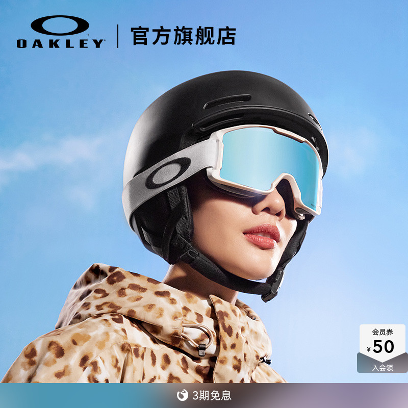 Oakley欧克利滑雪眼镜