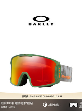 Oakley欧克利户外装备男女雪镜防雾滑雪镜LINE MINER 7070&7093