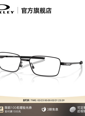Oakley欧克利FOIL RQ男女全框眼镜框光学镜架0OX3036
