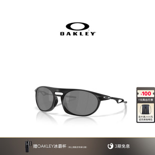 【2026新款】Oakley欧克利NEO JACKET时尚椭圆全框休闲眼镜4065
