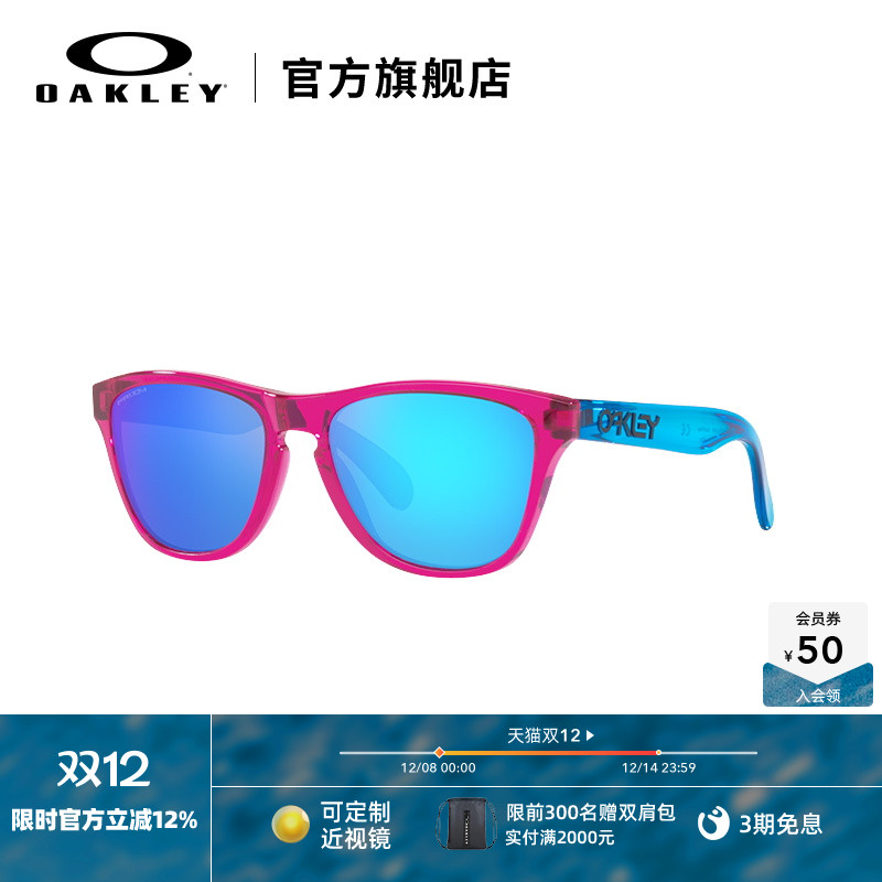 Oakley欧克利新款太阳镜