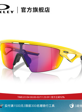 Oakley欧克利骑行眼镜户外公路车护目镜墨镜SPHAERA 9403