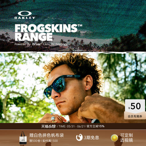 Oakley欧克利休闲眼镜护目镜