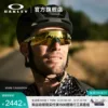 Товары от oakley官方旗舰店