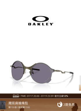 Oakley欧克利TAILEND TI时尚休闲墨镜日常复古眼镜6026