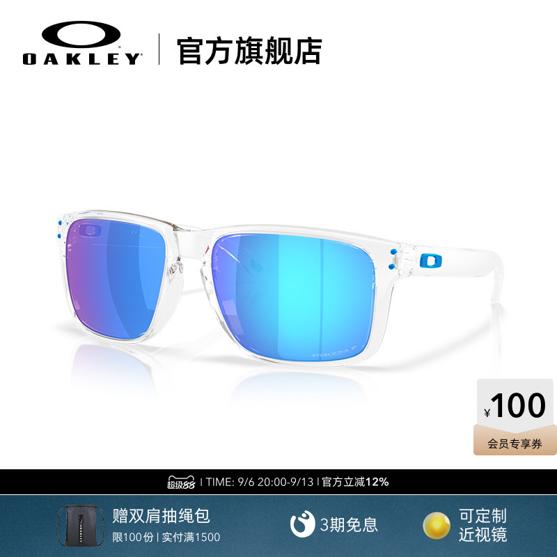 Oakley欧克利Holbrook XXL (A)墨镜休闲日常护目眼镜9487F