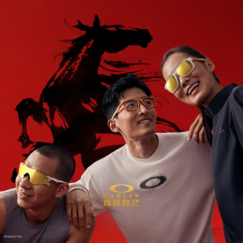 OAKLEY欧克利2026马年限量新年款运动休闲太阳镜光学可配镜镜架