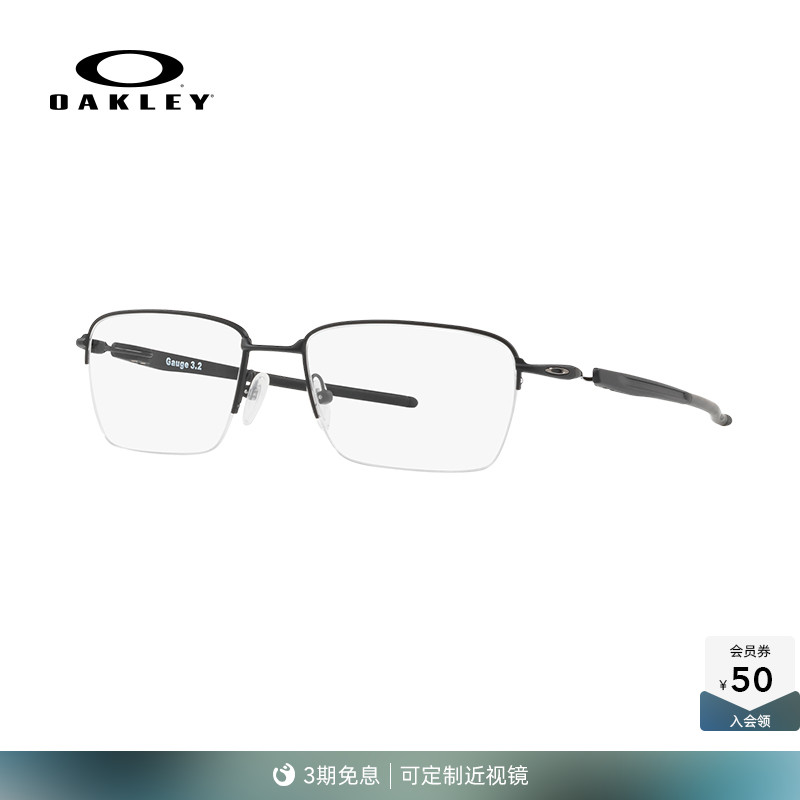 Oakley欧克利半框运动细框眼镜钛合金近视光学眼镜架 Gauge X5128