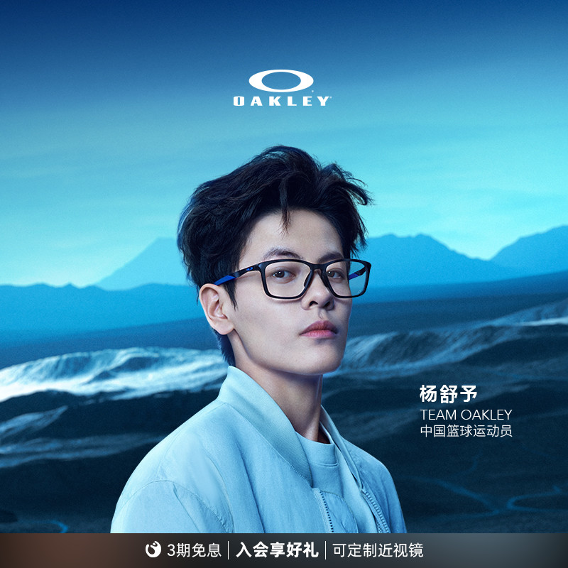 Oakley/欧克利光学镜架