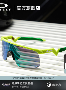 欧克利Oakley RESISTOR儿童运动眼镜户外骑行跑步篮球半框J9010