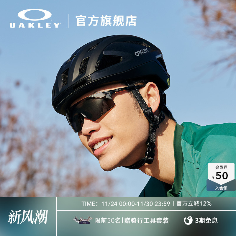 Oakley/欧克利运动眼镜EVZERO