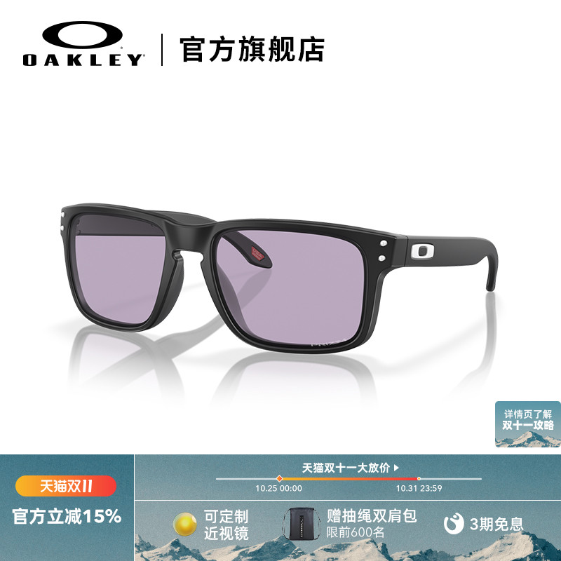 Oakley欧克利运动太阳镜男女户外可配度数近视眼镜Holbrook 9244