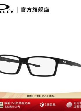 Oakley欧克利全框时尚简约光学镜架 X8060 OVERHEAD