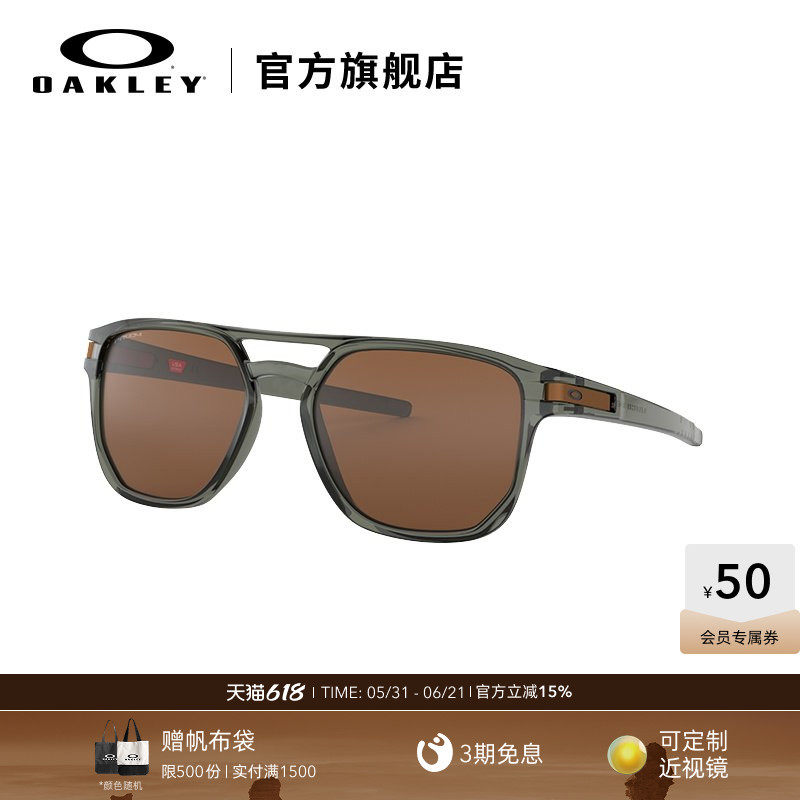 Oakley欧克利LATCH BETA护目镜墨镜男女休闲运动眼镜9436