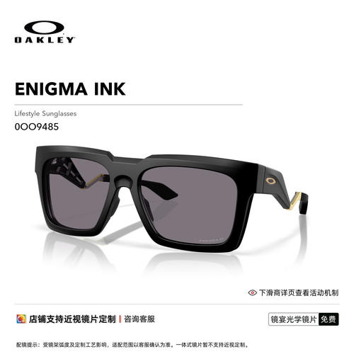 Oakley欧克利休闲运动眼镜