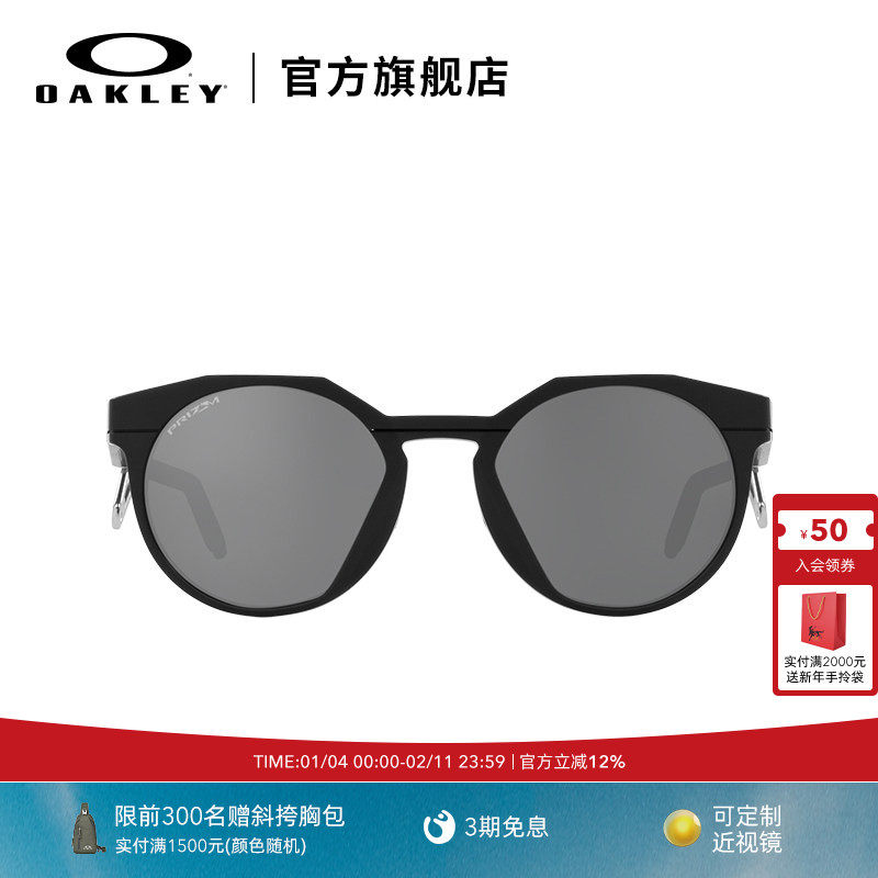 Oakley欧克利HSTN METAL荣格同款运动眼镜圆形复古休闲护目镜9279