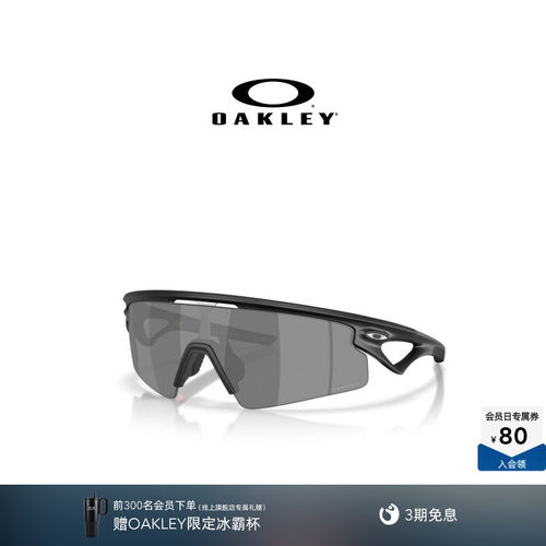【2026新款】欧克利Oakley SPHAERA STRIKE运动眼镜护目镜9531