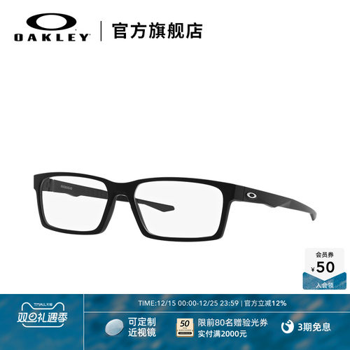 欧克利光学镜架oakley2023新款