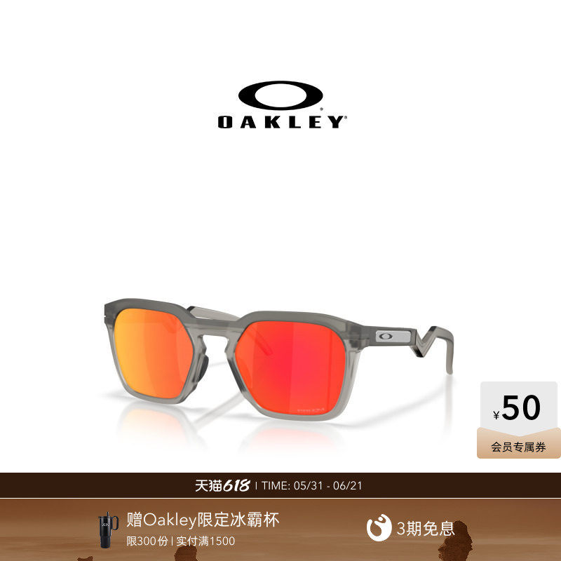 【2026新款】欧克利Oakley HSTN SQ休闲眼镜方型全框护目镜9533