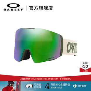 新年礼物 LINE滑雪眼镜曲面滑雪镜7103&7099 Oakley欧克利FALL