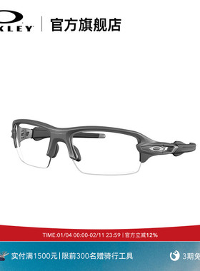Oakley欧克利FLAK 2.0 S户外高尔夫墨镜护目镜运动眼镜9511