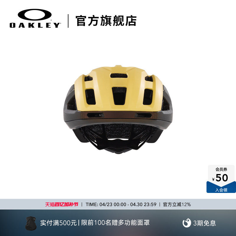 Oakley欧克利时尚潮流简约男女款公路自行车骑行头盔FOS901127