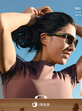 Oakley欧克利STUNT GLIDER男女运动防滑半框眼镜框光学镜0OX8198