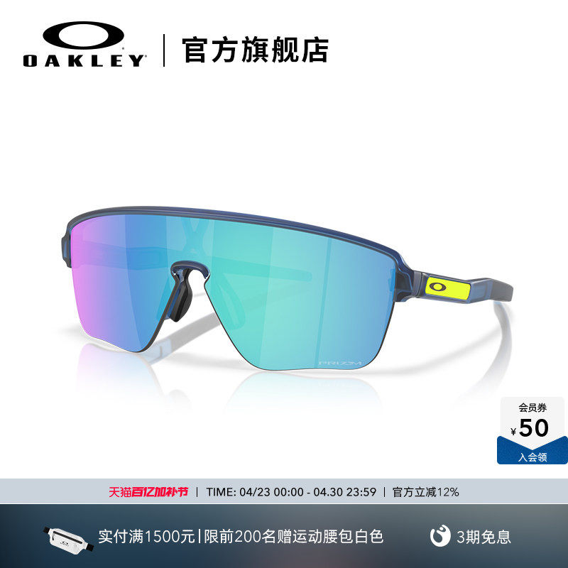 Oakley欧克利CORRIDOR SQ运动太阳眼镜防晒户外骑行镜跑步0OO9415