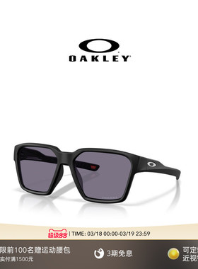 Oakley欧克利Briza休闲眼镜男女护目镜0OO9497