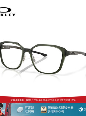 Oakley欧克利2025年SLENDER男女全框眼镜框光学镜架0OX8193