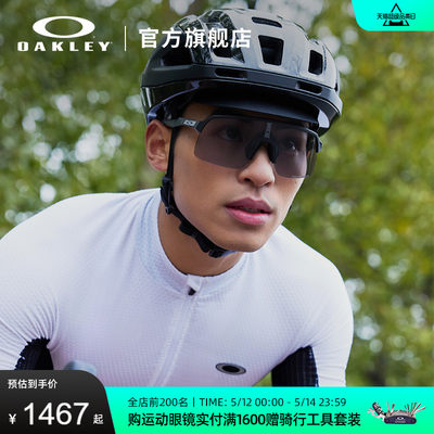 Oakley/欧克利运动眼镜SUTRO