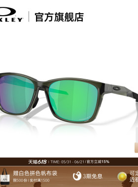 欧克利Oakley PARACORD太阳眼镜全框日常钓鱼防晒运动墨镜9506D