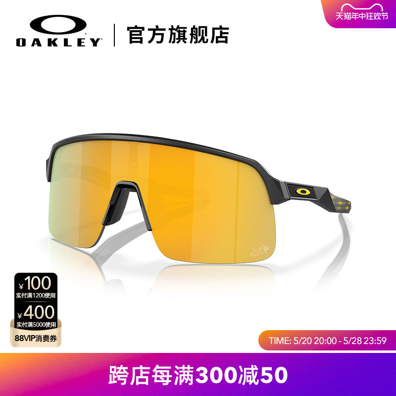 Oakley欧克利2024新款SUTRO LITE骑行运动眼镜/运动太阳镜9463