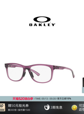 Oakley欧克利LEADLINE RX全框光学镜架可配近视镜镜框X8175