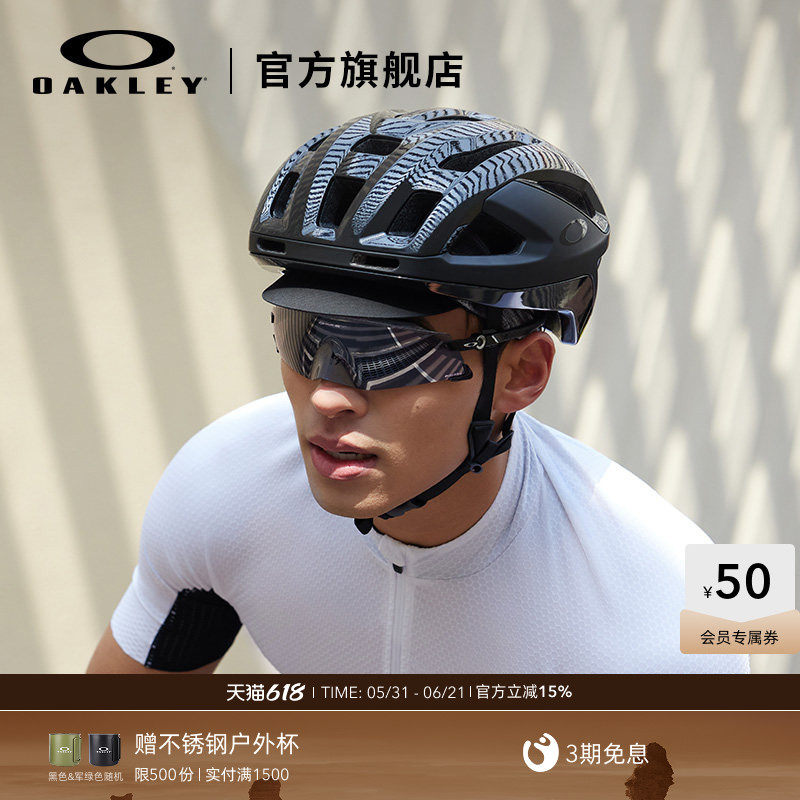 Oakley欧克利运动镜户外装备无框护目眼镜KATO 9455M