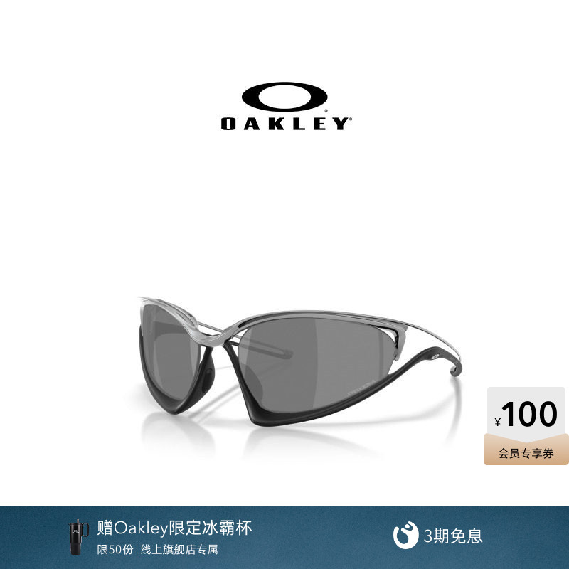 【2026限量款】Oakley欧克利INFINILOOP休闲眼镜全框复古墨镜6027
