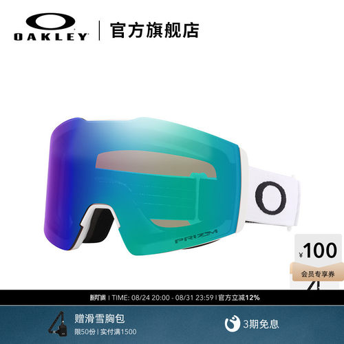 Oakley欧克利滑雪眼镜