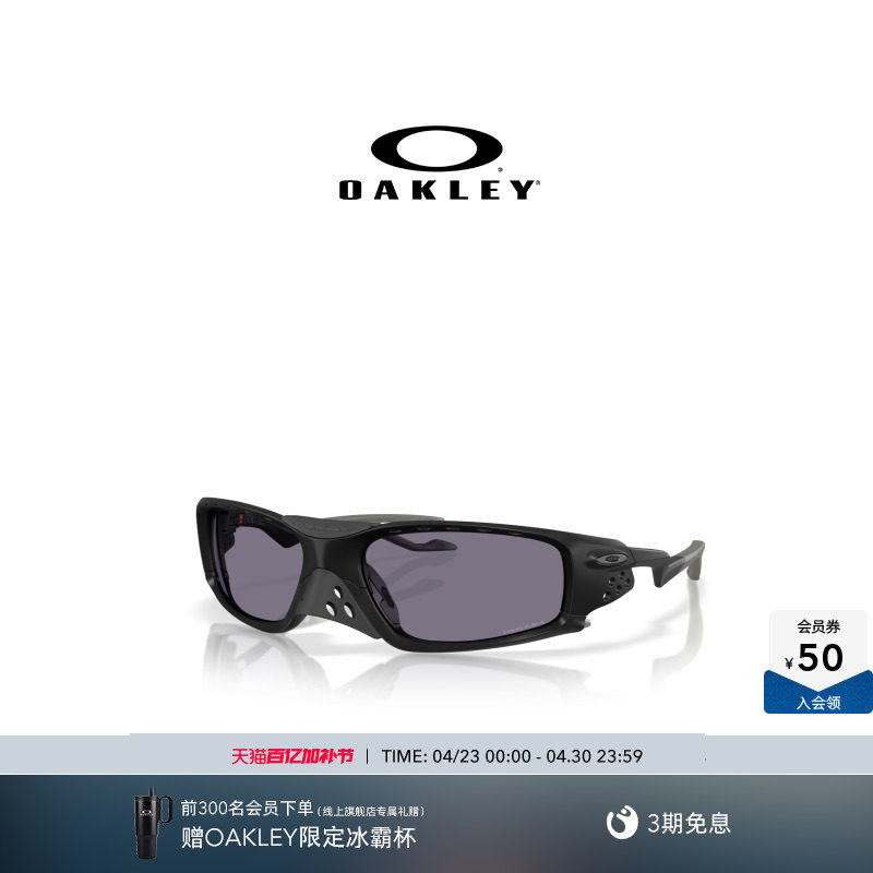 【2026新款】欧克利OakleyPLANTARIS SQ休闲眼镜可拆卸鼻梁罩9529