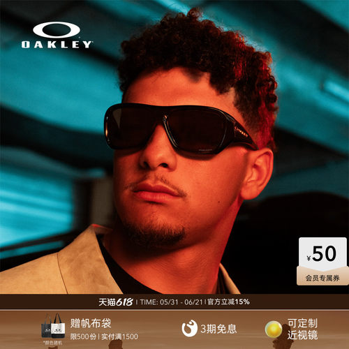 Oakley欧克利休闲护目镜